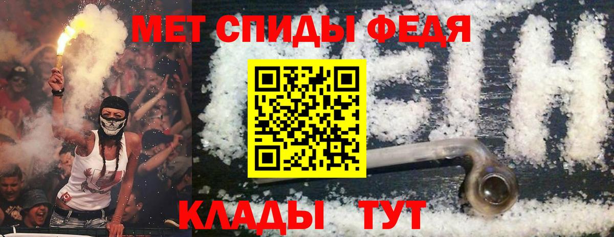 Нововоронеж  Амфетамин 97%  Вход с VPN 