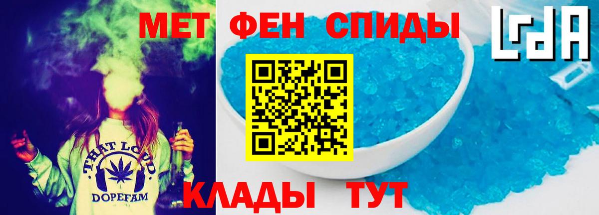 АМФЕТАМИН Розовый Нововоронеж