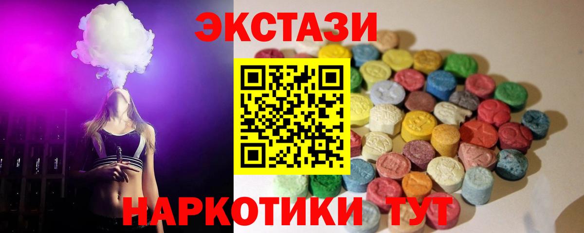 Нововоронеж  Ecstasy Cube  Вход с VPN 