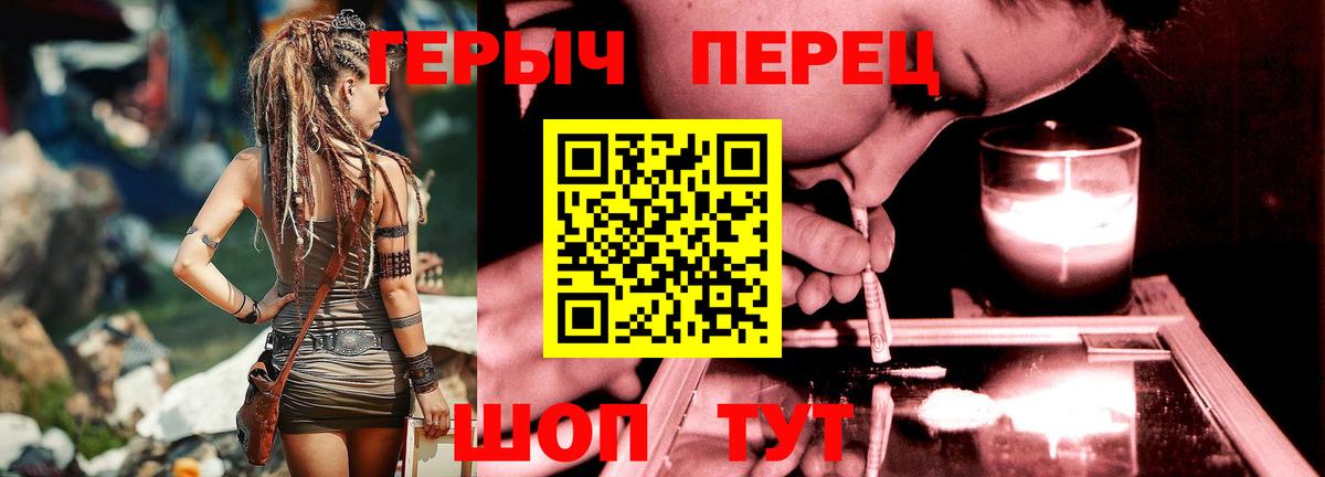 Нововоронеж  Лсд 25  Экстази  МЕФ кристаллы  Каннабис  Вход с VPN  Гашиш  COCAIN 
