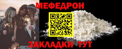 альфа пвп VHQ Старая Купавна