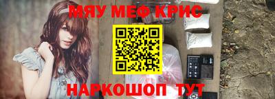 альфа пвп VHQ Старая Купавна