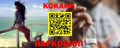 экстази Ставрополь