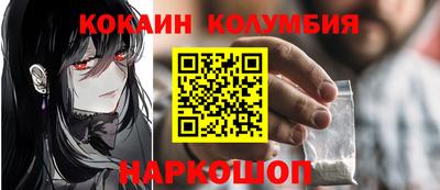 альфа пвп VHQ Старая Купавна