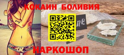 альфа пвп VHQ Старая Купавна