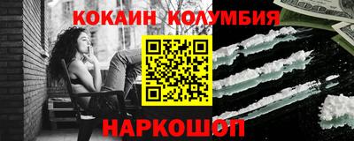 кокаин VHQ Тверь