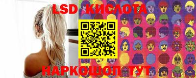 экстази Ставрополь