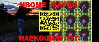 экстази Ставрополь