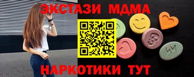 альфа пвп VHQ Старая Купавна