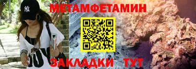 экстази Ставрополь
