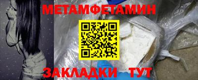 экстази Ставрополь