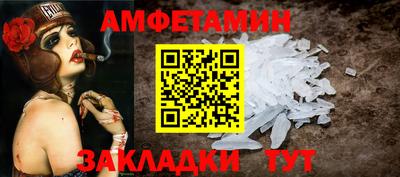 герыч Татарск