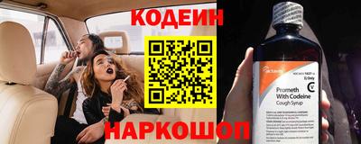 экстази Ставрополь