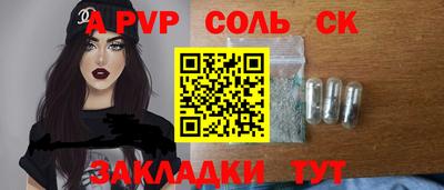 альфа пвп VHQ Старая Купавна