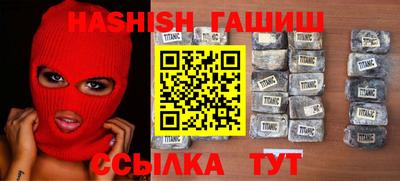 альфа пвп VHQ Старая Купавна