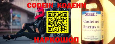 экстази Ставрополь