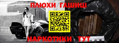 альфа пвп VHQ Старая Купавна
