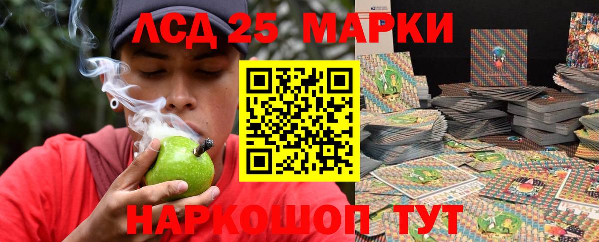 Нововоронеж  LSD-25 экстази кислота  Лсд 25 экстази кислота  Вход с VPN 