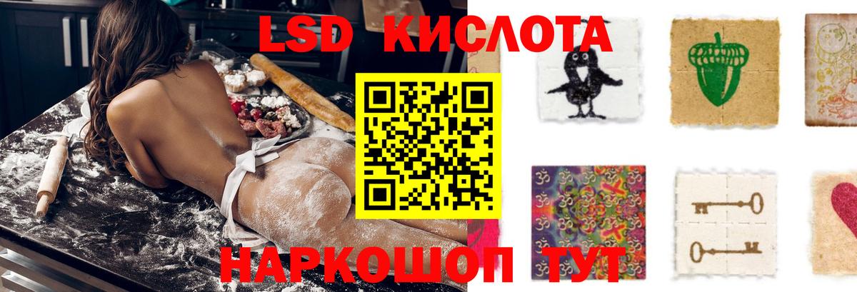 LSD-25 экстази ecstasy Нововоронеж