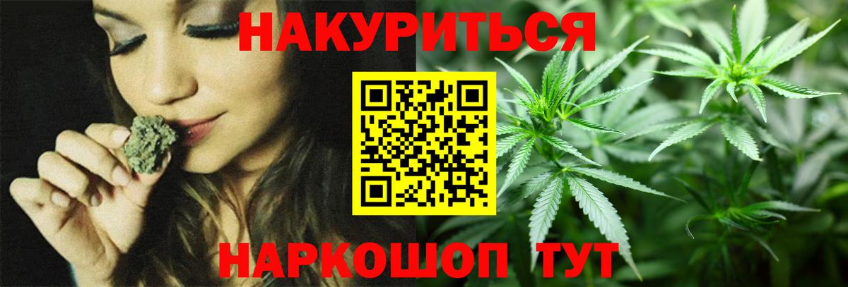 Нововоронеж  Марихуана OG Kush  Вход с VPN  Конопля сатива 